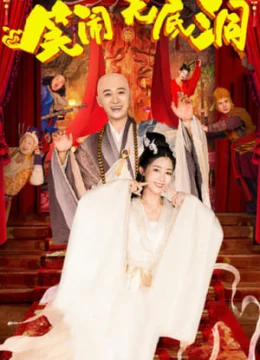 Tôn Ngộ Không: Động Không Đáy