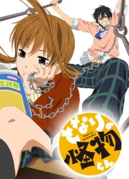 Tonari no Kaibutsu-kun