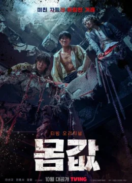 Xem Phim Trả Giá Vietsub HD Online