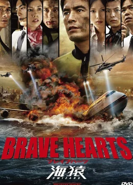 Xem Phim Trái Tim Dũng Cảm Vietsub HD Online