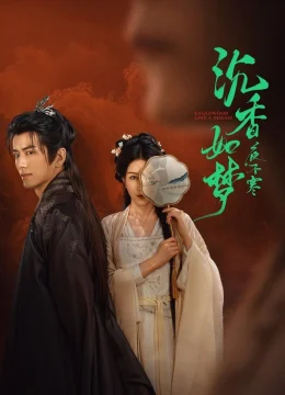 Trầm Hương Như Mộng