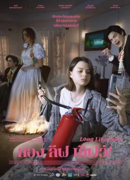 Trăm năm hạnh phúc!