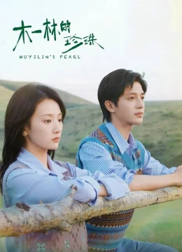 Trân Châu Của Mộc Nhất Lâm