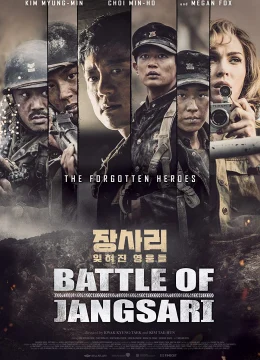 Xem Phim Trận chiến ở Jangsari Vietsub HD Online