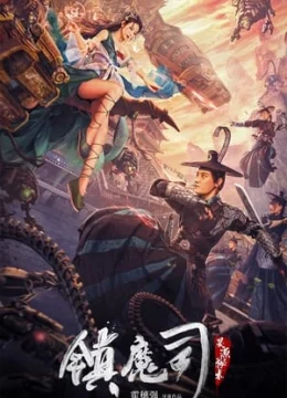 Xem Phim Trấn Ma Tư: Linh Nguyên Bí Thuật Vietsub HD Online