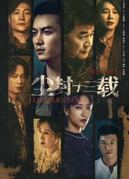 Xem Phim Trần Phong Thập Tam Tái (Nghi Án 13 Năm) Vietsub HD Online