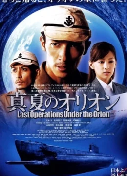 Xem Phim Trận Thuỷ Chiến Cuối Cùng Vietsub HD Online