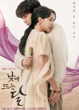 Trăng Lên Ban Ngày