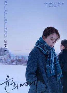 Trăng Sáng Mùa Đông