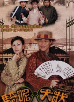 Trạng Sư Hồ Đồ