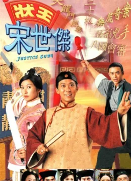 Xem Phim Trạng Sư Tống Thế Kiệt (Phần 1) Vietsub HD Online