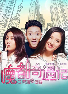 Xem Phim Trao đổi linh hồn Vietsub HD Online