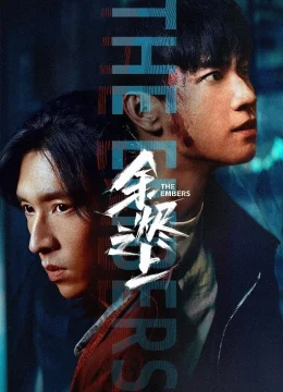 Trên Đống Tro Tàn