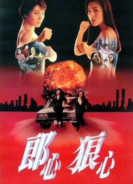 Trên Đường Bôn Tẩu