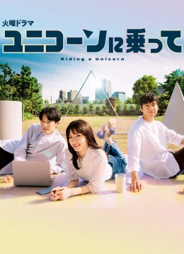 Xem Phim Trên lưng kỳ lân Vietsub HD Online