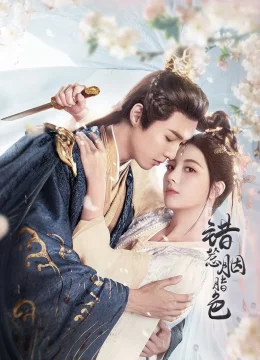 Trêu Nhầm Sắc Son