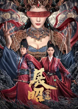 Triển Chiêu Thám Án