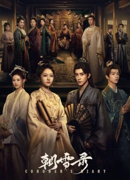 Triều Tuyết Lục