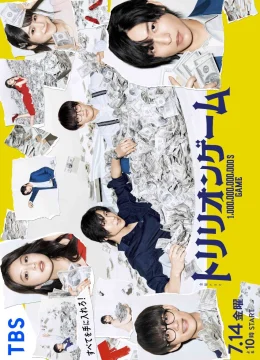 Xem Phim Trò chơi nghìn tỷ Vietsub HD Online