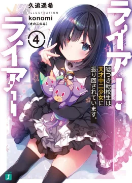 Trò Chơi Nói Dối