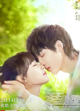 Xem Phim Trợ Lý Thiên Vương Vietsub HD Online