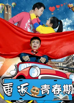 Xem Phim Trở về thời thanh xuân Vietsub HD Online