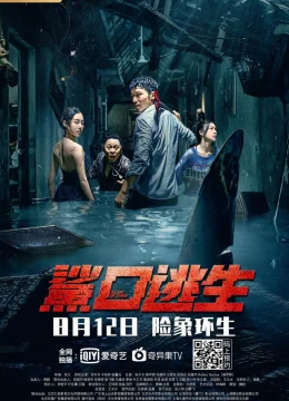 Trốn Chạy Khỏi Cá Mập