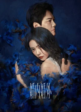 Trong Hôn Nhân, Ngoài Hôn Nhân