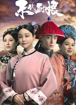 Xem Phim Trù Nương Cuối Cùng Vietsub HD Online