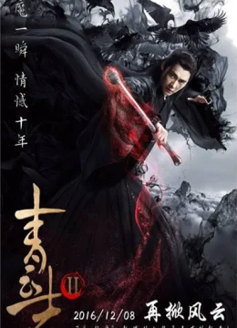 Xem Phim Tru Tiên – Thanh Vân Chí 2 Vietsub HD Online