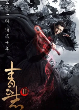 Tru Tiên Thanh Vân Chí (Phần 2)