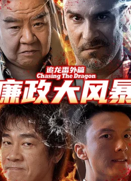 Xem Phim Trùm Hương Cảng: Bão Tố Liêm Chính Vietsub HD Online