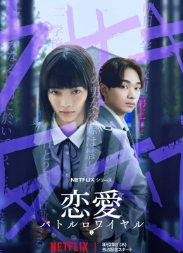 Trung học trong trắng