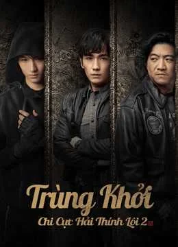 Xem Phim Trùng Khởi Chi Cực Hải Thính Lôi (Phần 2) Vietsub HD Online