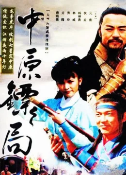 Xem Phim Trung Nguyên Kiếm Khách Vietsub HD Online