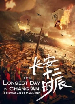 Trường An 12 Canh Giờ