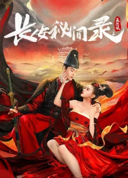 Trường An Bí Văn Lục: Nhiếp Ẩn Nương