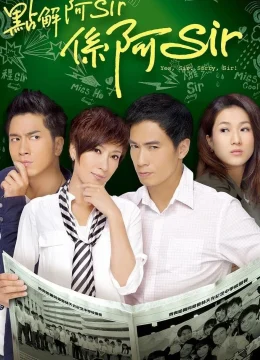 Trường Học Mật Cảnh