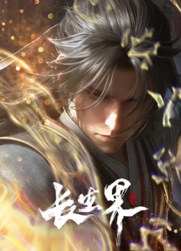 Xem Phim Trường Sinh Giới Vietsub HD Online