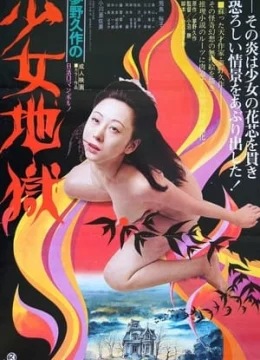 Xem Phim Trường Tư Thục Vietsub HD Online