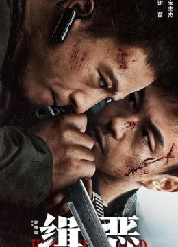 Truy Lùng Tội Ác