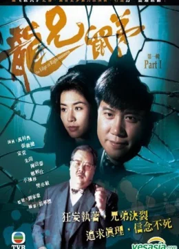 Xem Phim Truy Nhật Hào Hùng Vietsub HD Online