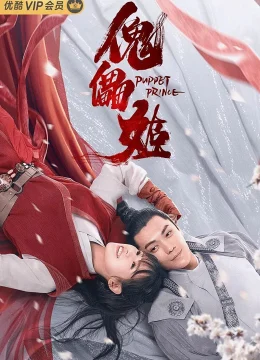 Xem Phim Truyền Thuyết Hình Nộm: Hoa Bỉ Ngạn Vietsub HD Online