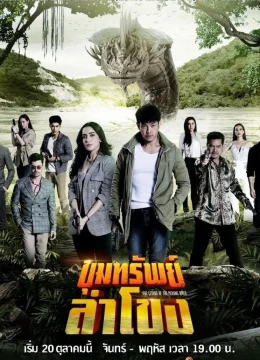 Xem Phim Truyền Thuyết Mê Kông Vietsub HD Online