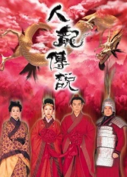 Xem Phim Truyền Thuyết Người Và Rồng Vietsub HD Online