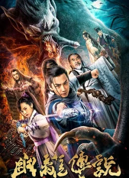 Truyền Thuyết U Ly