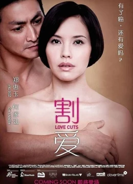 Từ Bỏ Điều Thân Thương