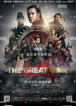 Xem Phim Tử Chiến Trường Thành Vietsub HD Online