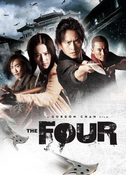 Tứ Đại Danh Bổ