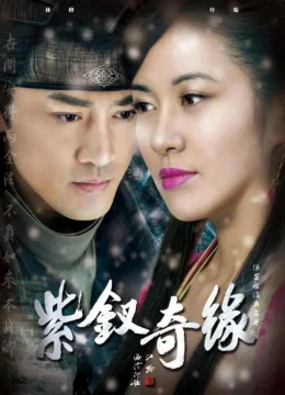 Xem Phim Tử Hoa Kỳ Duyên Vietsub HD Online